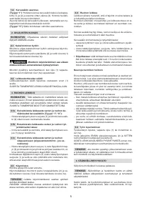 Страница 87