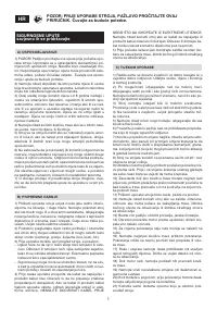 Страница 96