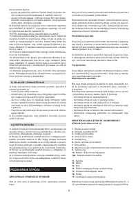 Страница 98