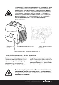 Страница 33