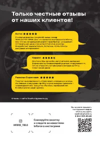 Страница 54
