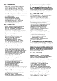 Страница 113