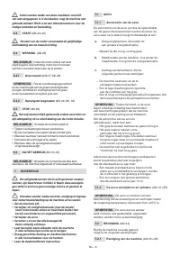 Страница 180