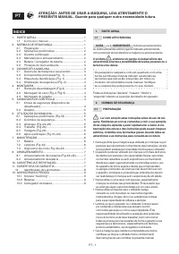 Страница 202