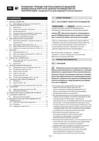 Страница 220