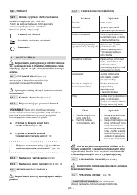 Страница 233