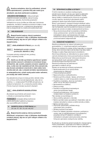 Страница 235