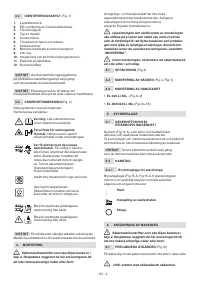 Страница 259
