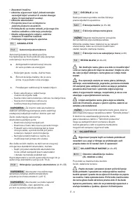 Страница 45