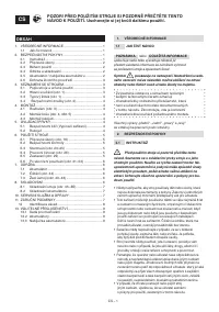 Страница 49