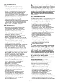 Страница 50