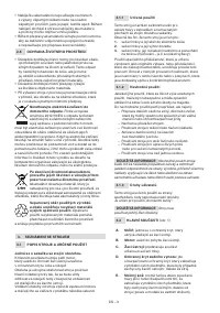 Страница 51