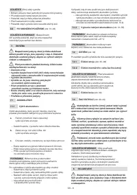 Страница 54