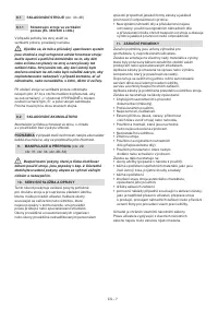 Страница 55