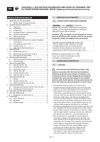Страница 58