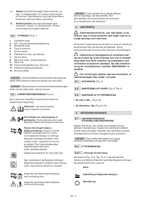 Страница 61