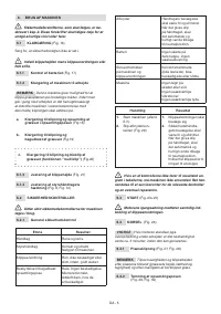Страница 62