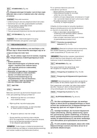 Страница 63