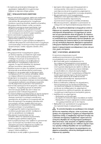 Страница 77