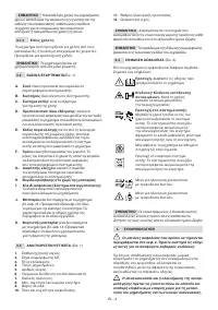 Страница 79