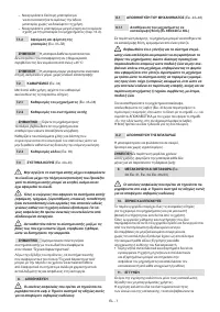 Страница 82