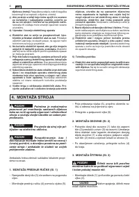 Страница 122