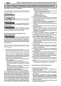Страница 220