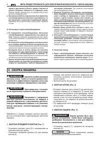 Страница 222