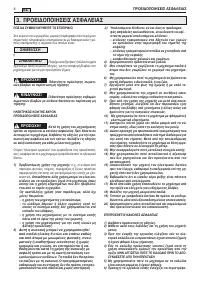 Страница 60