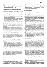 Страница 61