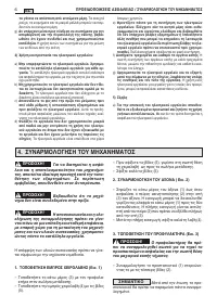 Страница 62
