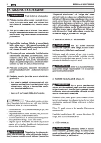 Страница 94
