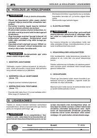 Страница 96