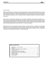 Страница 97