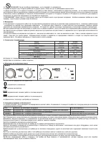 Страница 46