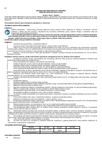 Страница 61
