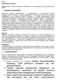 Страница 30