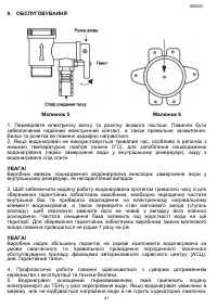 Страница 41