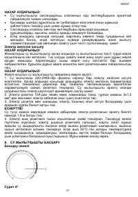 Страница 51