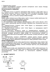 Страница 52