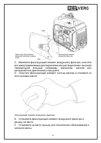 Страница 22