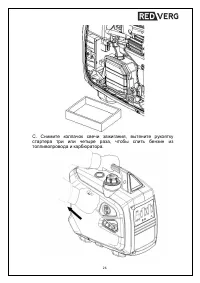 Страница 26