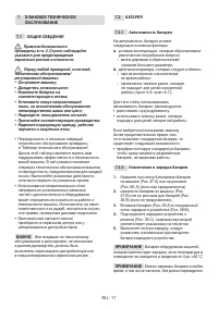 Страница 39