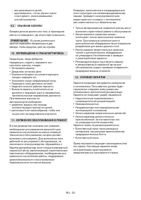 Страница 42