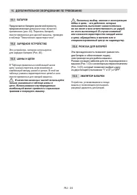 Страница 46