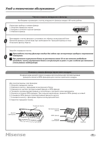 Страница 37