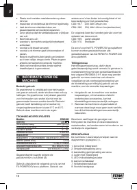Страница 16