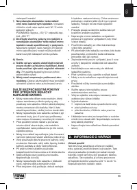 Страница 45