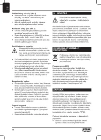 Страница 48