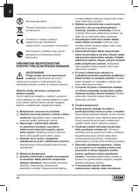 Страница 50